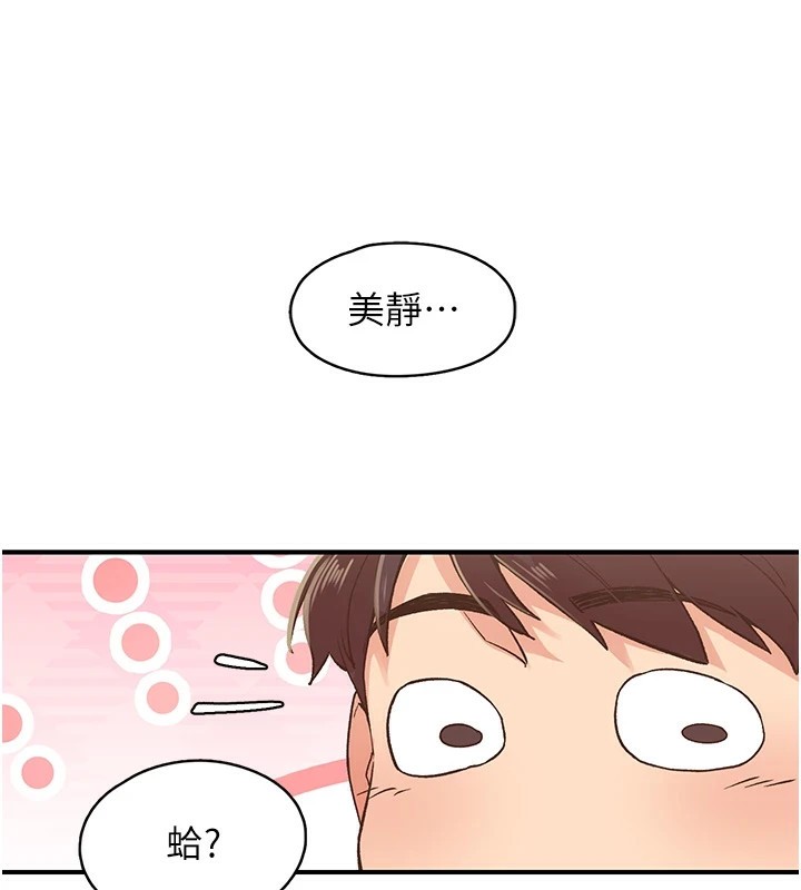108P - 下一颤，性福