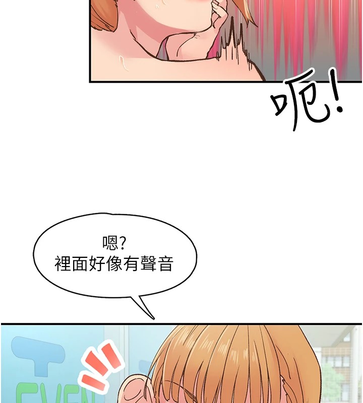10P - 下一颤，性福