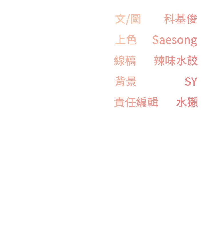 117P - 下一颤，性福