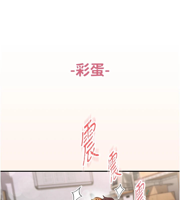 119P - 下一颤，性福