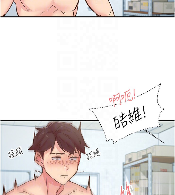 15P - 下一颤，性福
