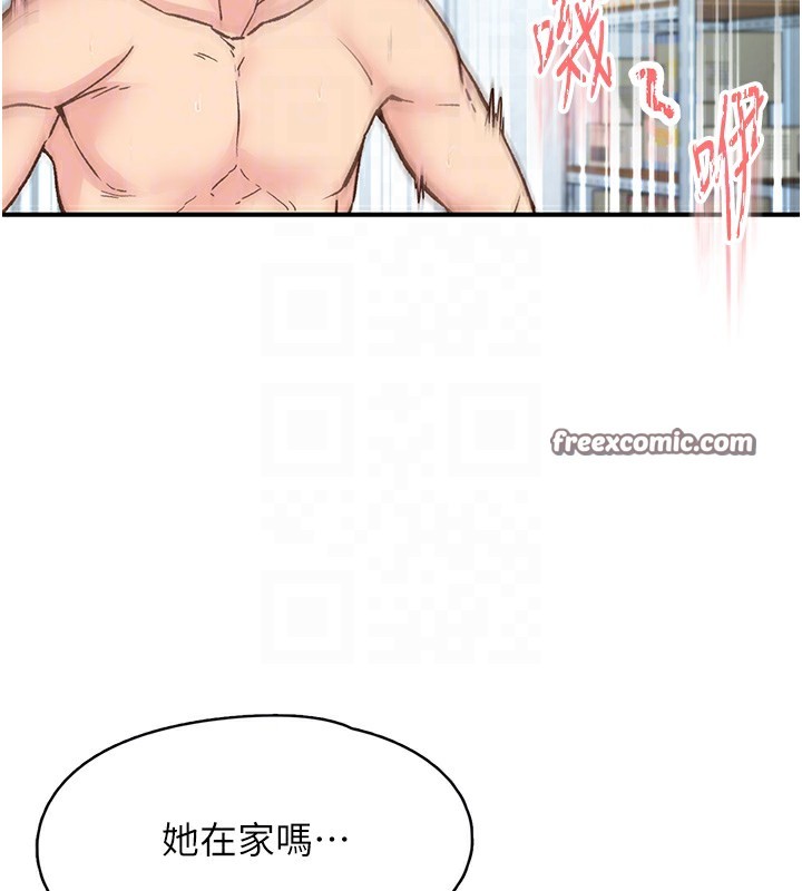 16P - 下一颤，性福
