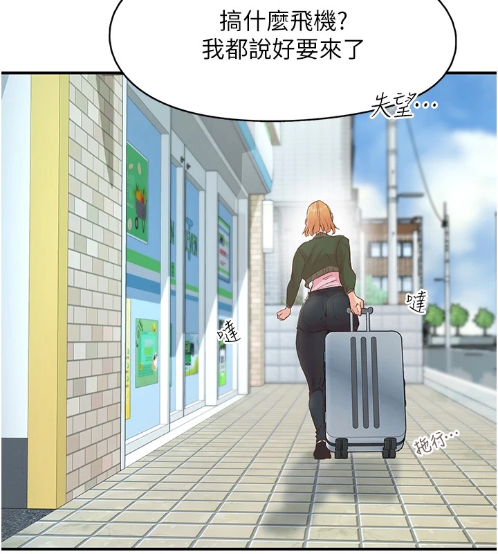 18P - 下一颤，性福