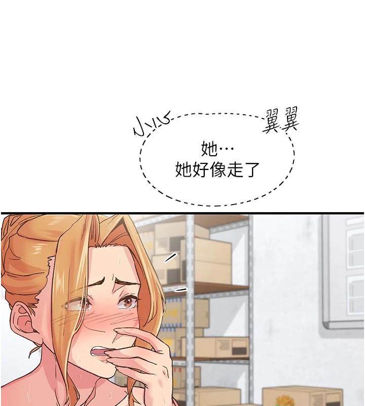 20P - 下一颤，性福