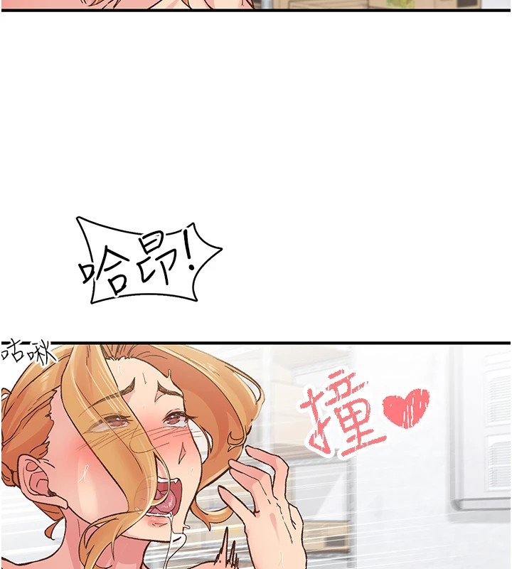 21P - 下一颤，性福