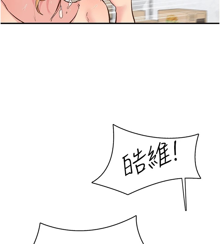 22P - 下一颤，性福