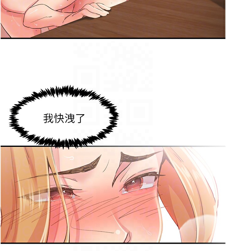 28P - 下一颤，性福