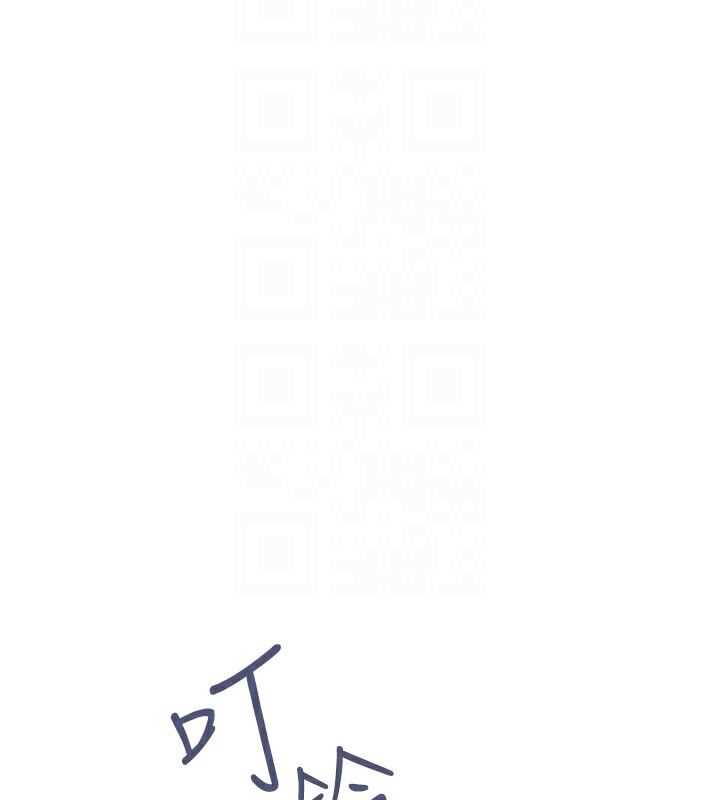 29P - 下一颤，性福