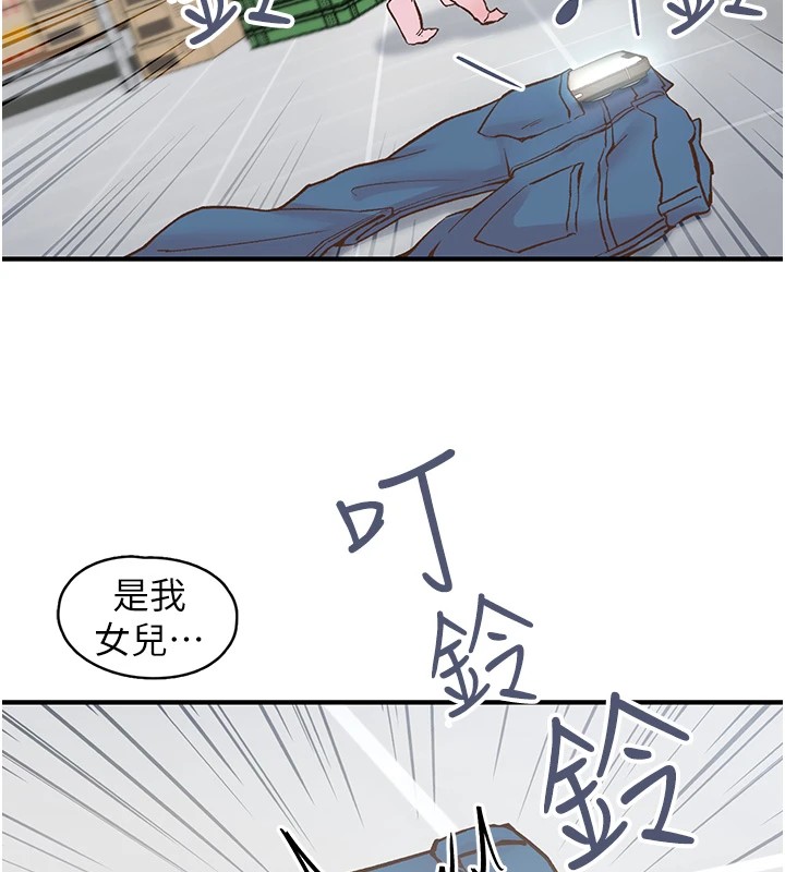 33P - 下一颤，性福