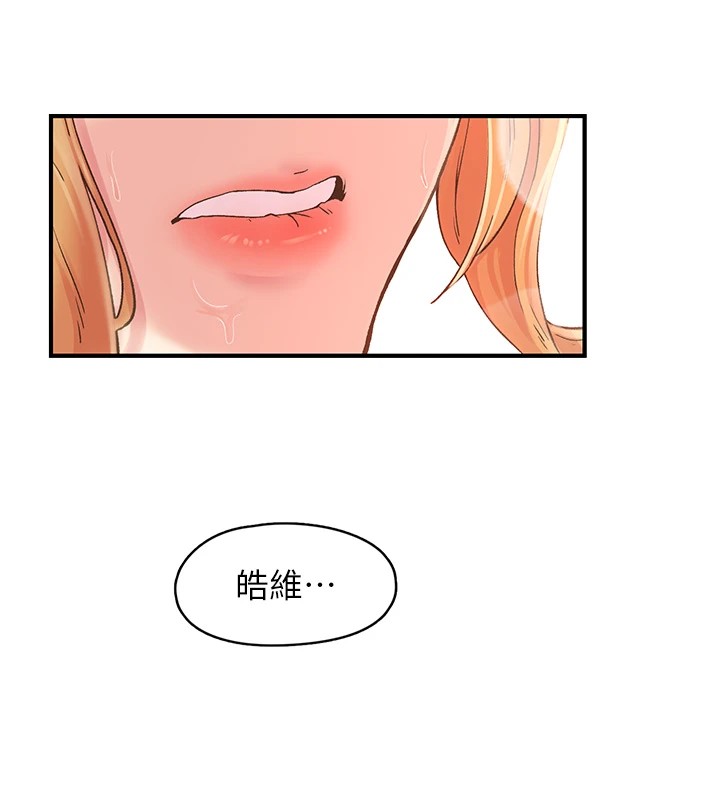 36P - 下一颤，性福