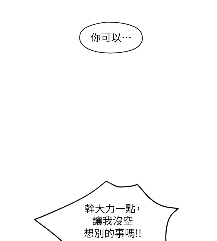 41P - 下一颤，性福
