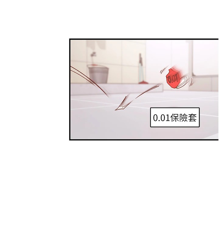 72P - 下一颤，性福