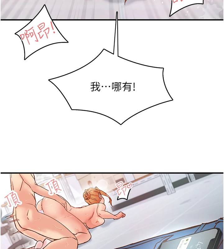 79P - 下一颤，性福