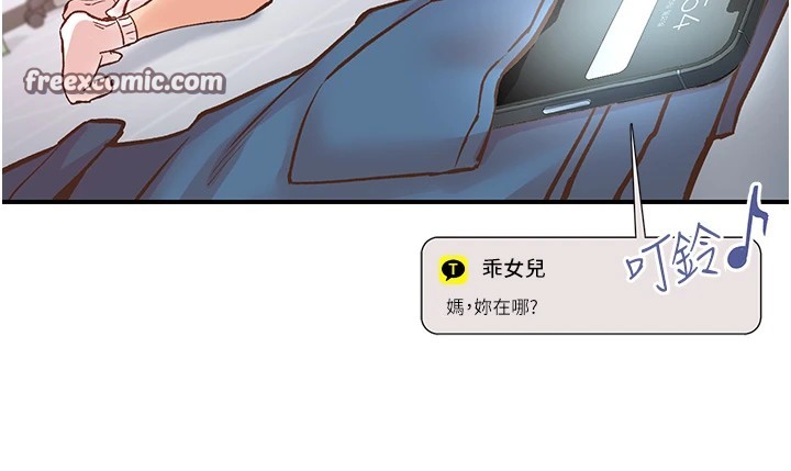 80P - 下一颤，性福