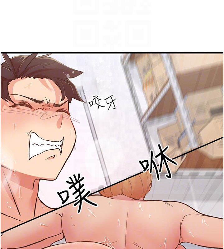 89P - 下一颤，性福