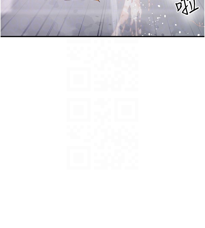 94P - 下一颤，性福