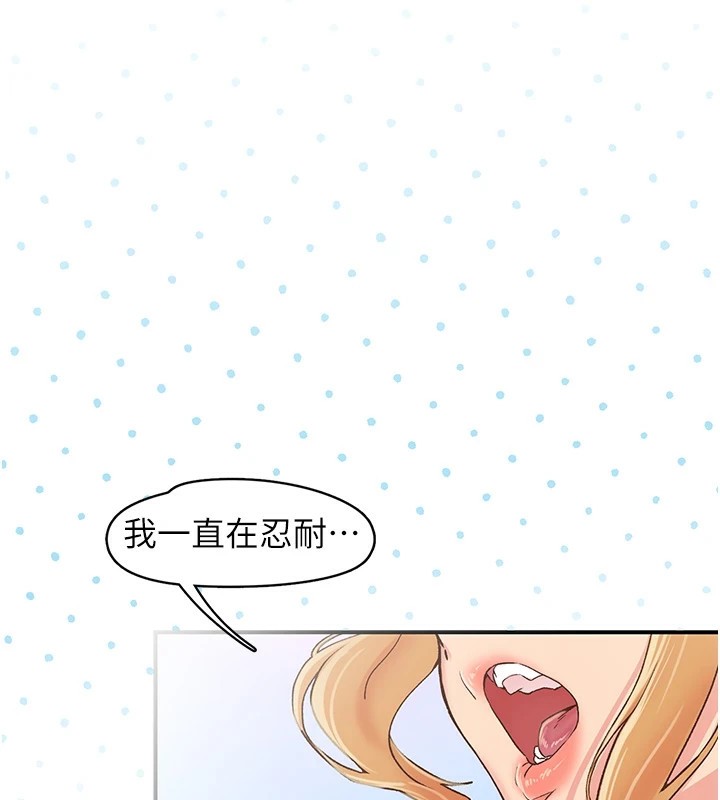 99P - 下一颤，性福