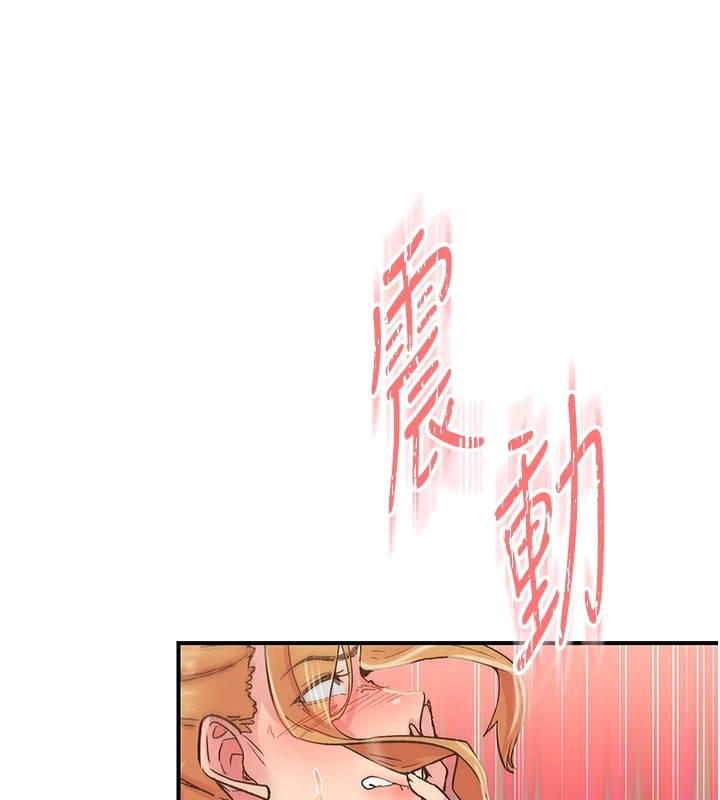 9P - 下一颤，性福