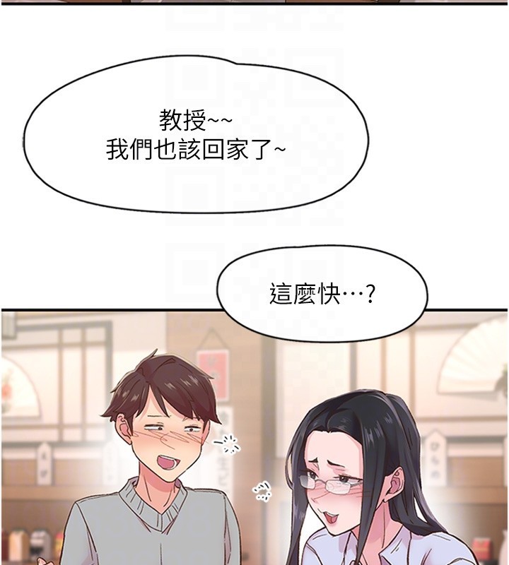 100P - 下一颤，性福