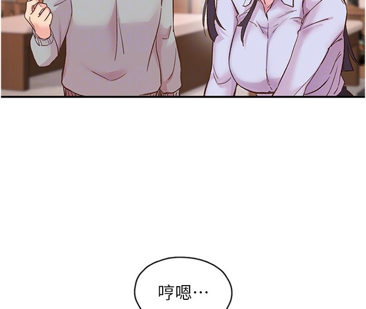 101P - 下一颤，性福