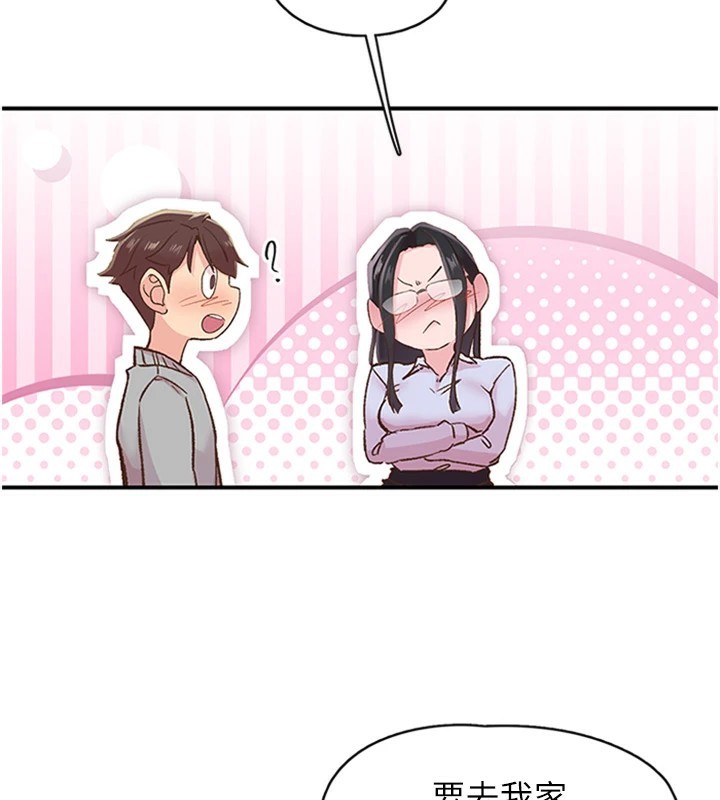 102P - 下一颤，性福