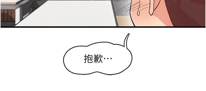 10P - 下一颤，性福