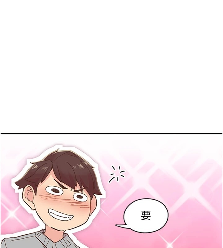 105P - 下一颤，性福