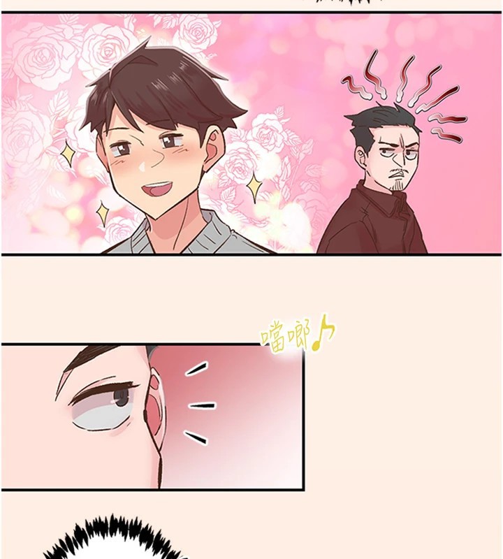 118P - 下一颤，性福