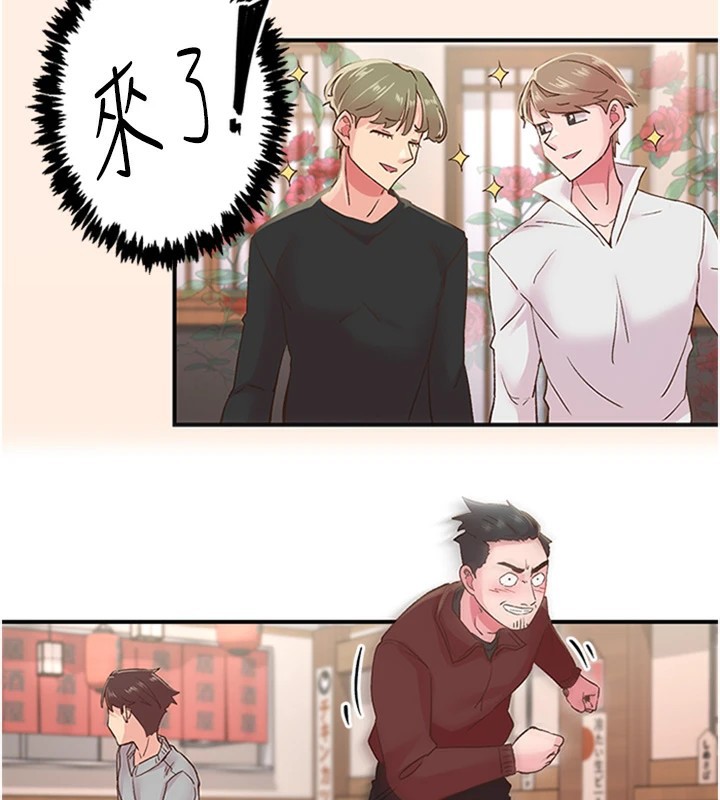 119P - 下一颤，性福