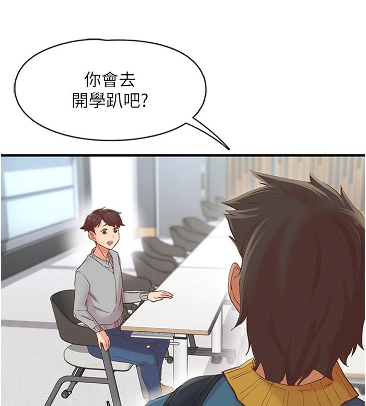 11P - 下一颤，性福