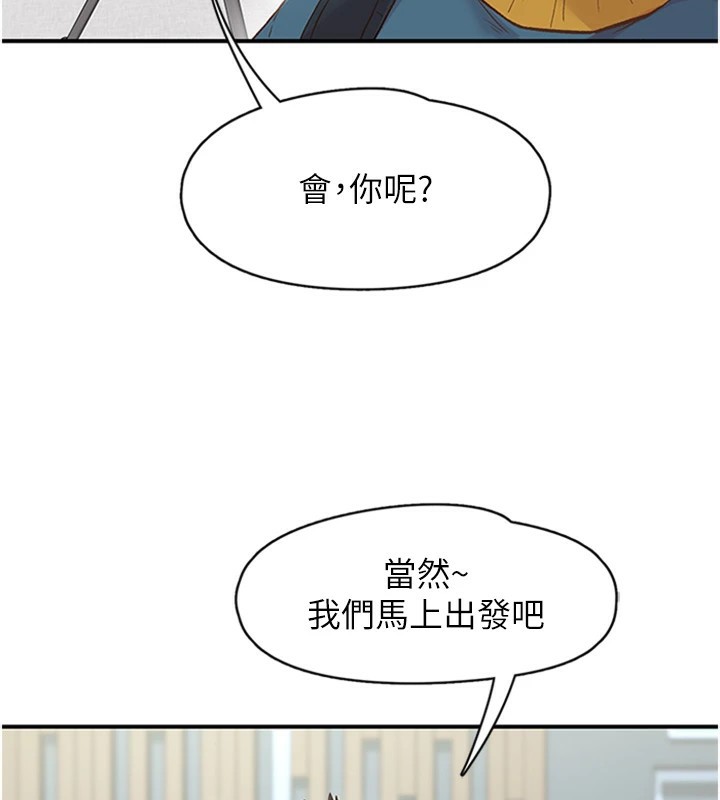 12P - 下一颤，性福