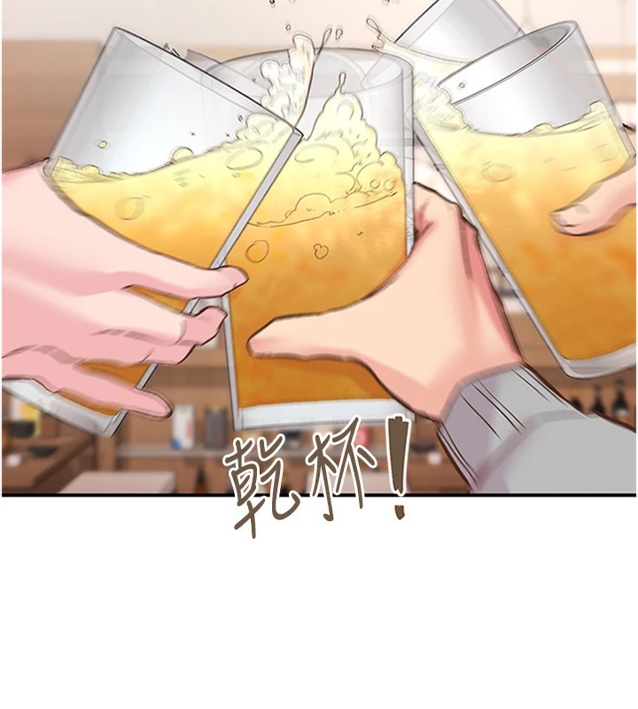 18P - 下一颤，性福