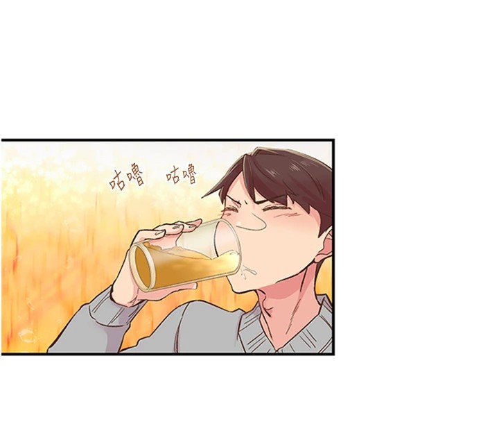 19P - 下一颤，性福
