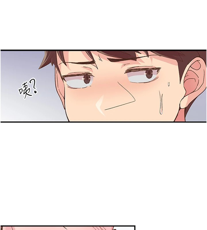22P - 下一颤，性福