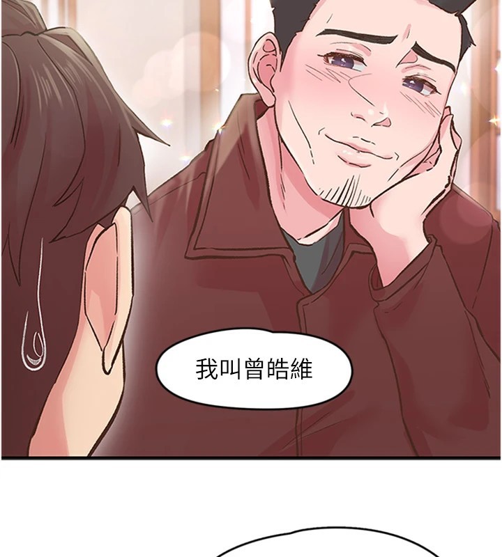 24P - 下一颤，性福