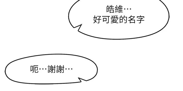 25P - 下一颤，性福