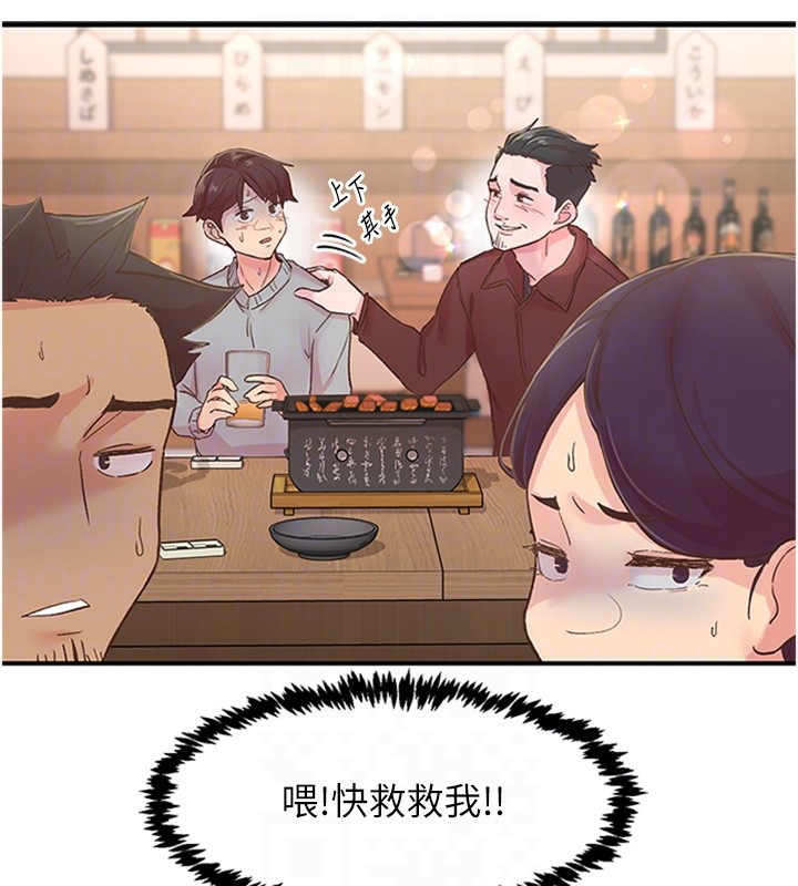 26P - 下一颤，性福