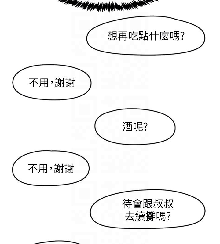 27P - 下一颤，性福