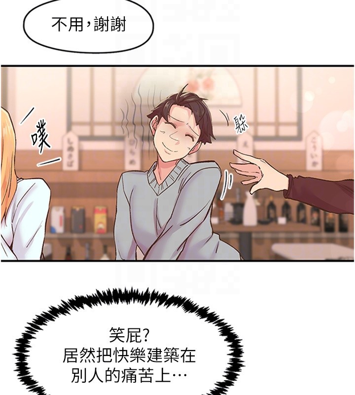 28P - 下一颤，性福