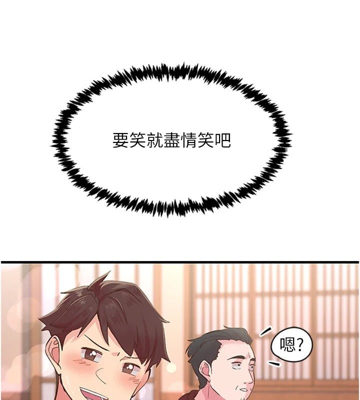 33P - 下一颤，性福