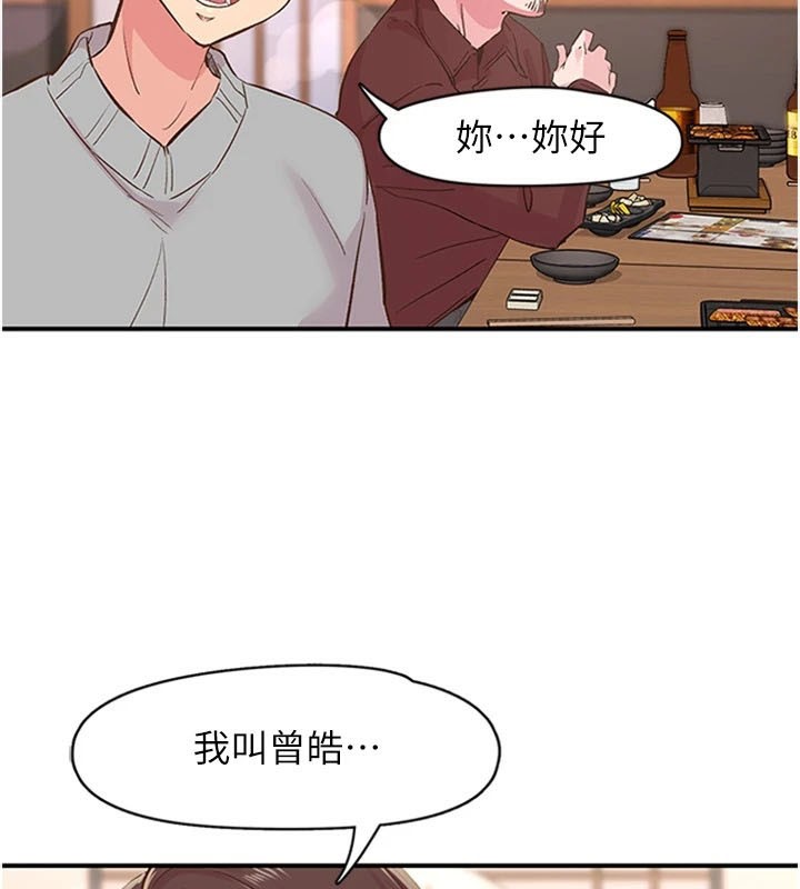 34P - 下一颤，性福