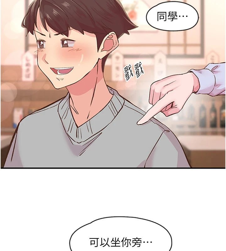 35P - 下一颤，性福
