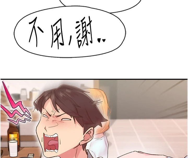 36P - 下一颤，性福