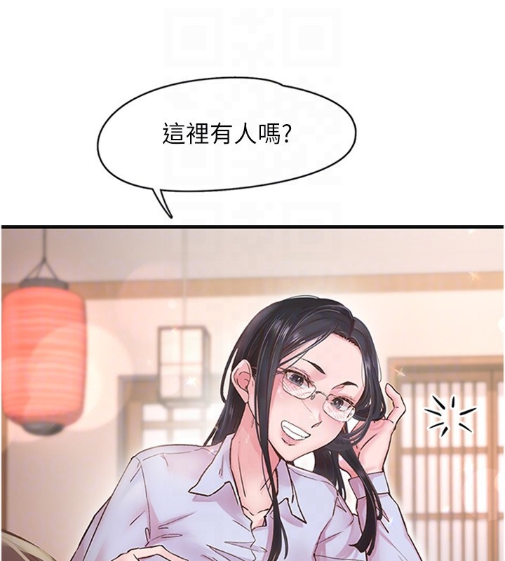 38P - 下一颤，性福