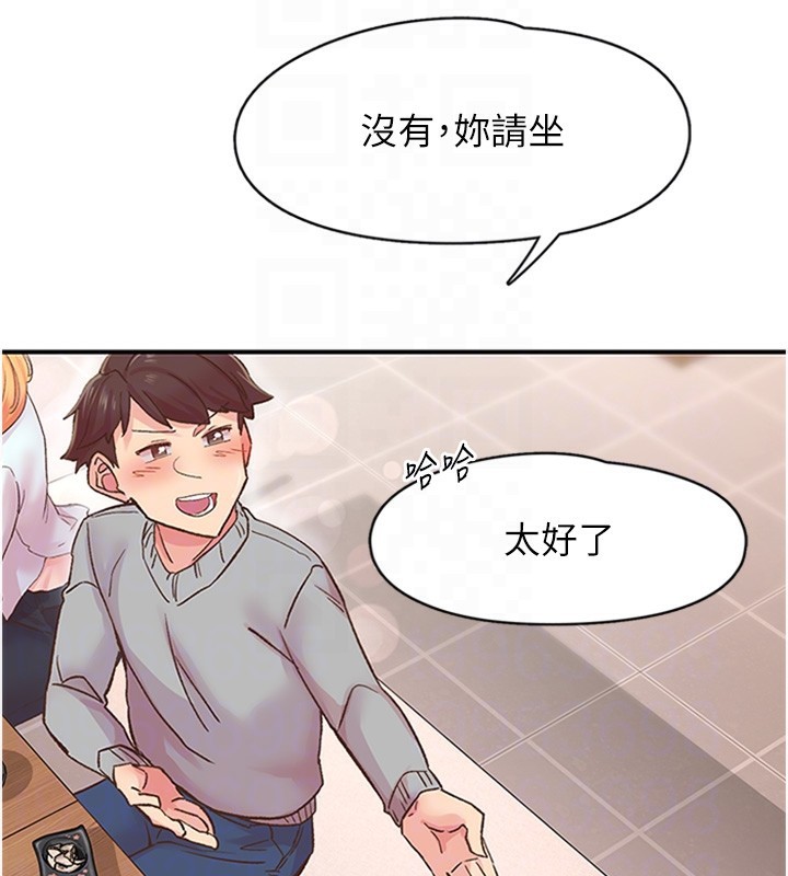 40P - 下一颤，性福