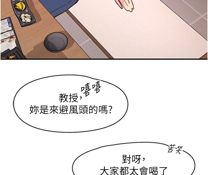 41P - 下一颤，性福