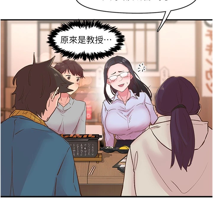 42P - 下一颤，性福