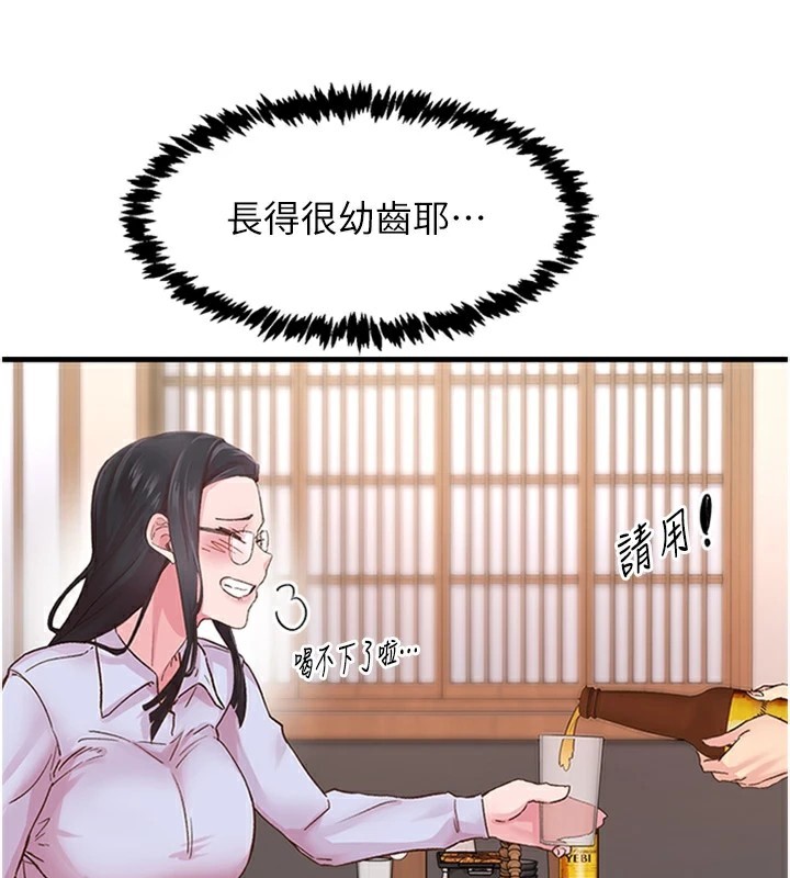 43P - 下一颤，性福