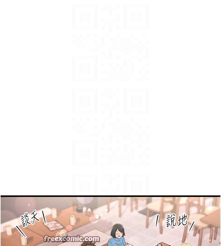 48P - 下一颤，性福