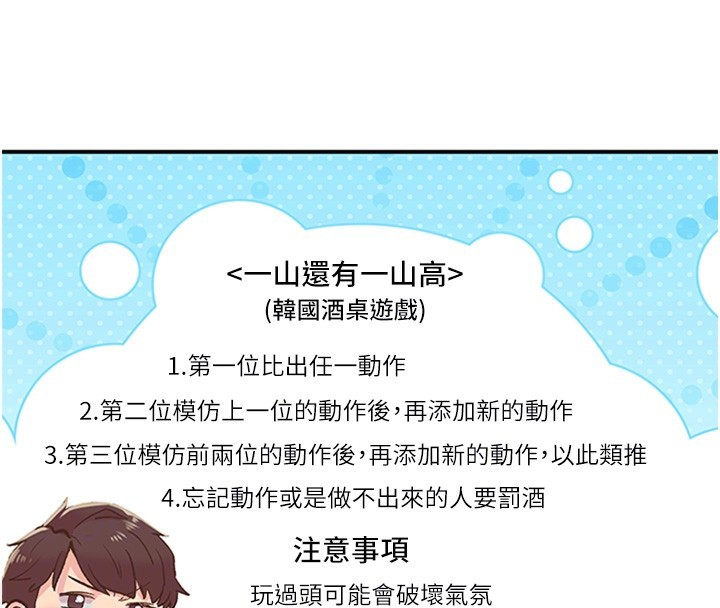 51P - 下一颤，性福